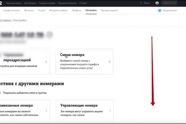 Почему не закрыт сайт кракен