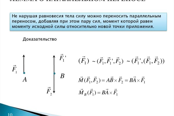 Ссылка на кракен даркнет