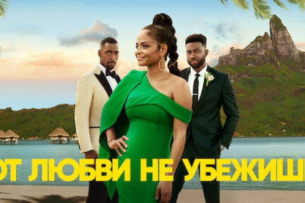 Ссылка на кракен kr2web in