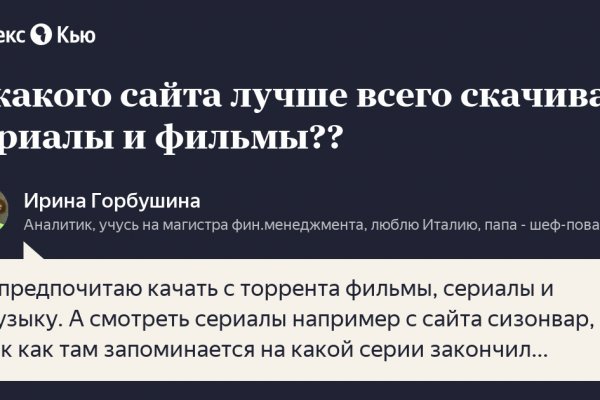 Кракен основная ссылка onion