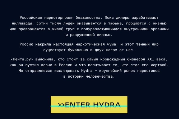 Кракен черный сайт