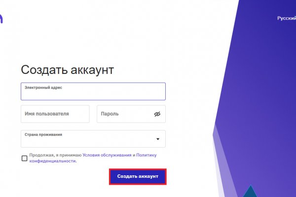 Кракен сайт вход
