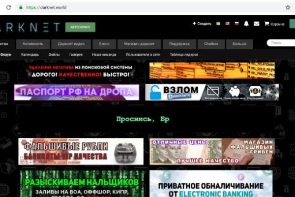 Кракен ссылка kraken