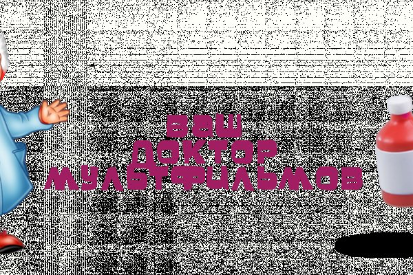 Кракен тор зеркало