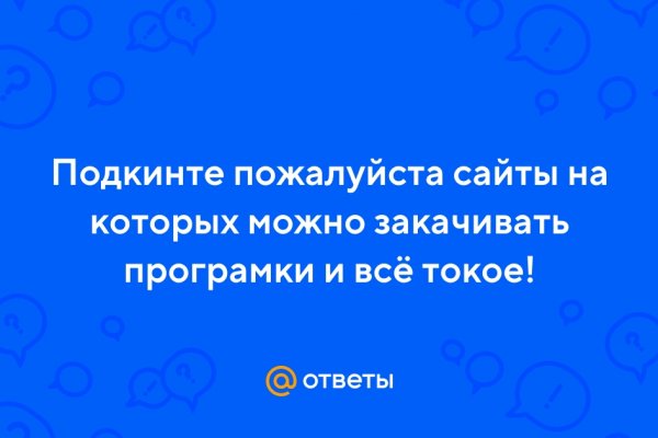 Почему не работает кракен сегодня
