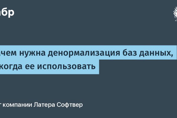 Кракен ссылка стор