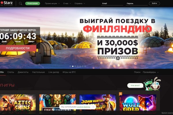 Работает ли кракен