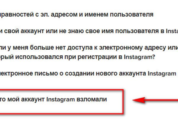 Кракен сс