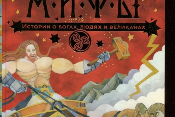 Как зайти на кракен через браузер