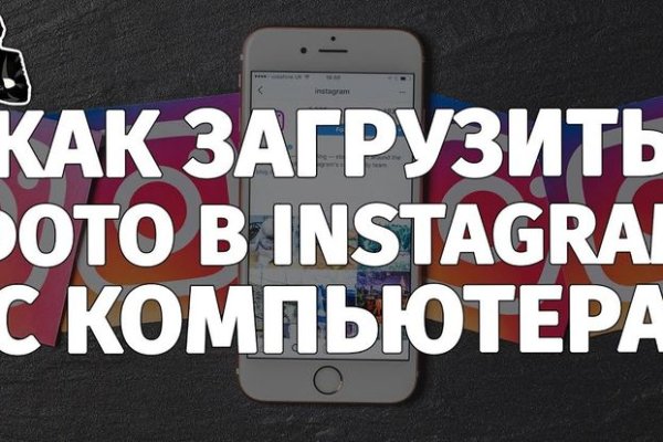 Как через сафари зайти на кракен