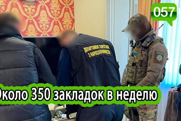 Кракен площадка торговая kr2web in