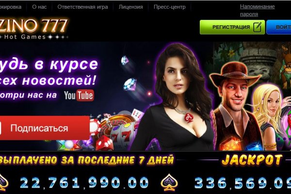 Кракен вход магазин