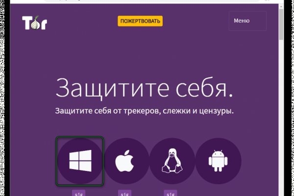 Ссылка на кракен в браузере