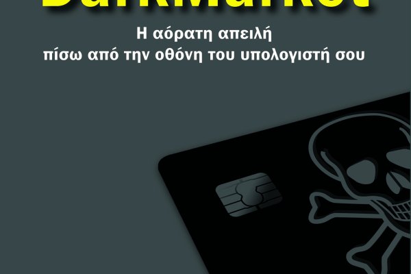 Кракен нарко шоп