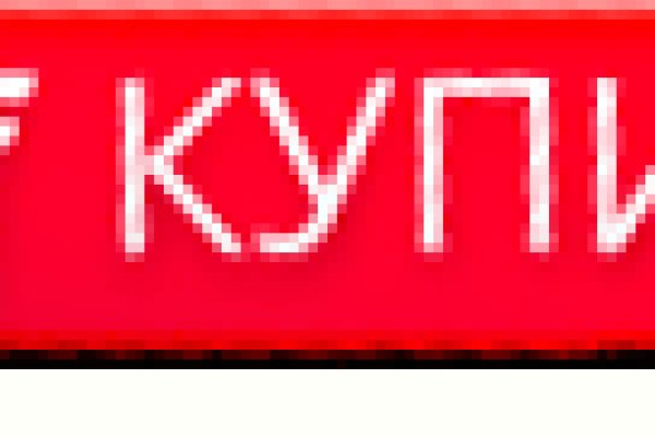 Как войти на сайт кракен
