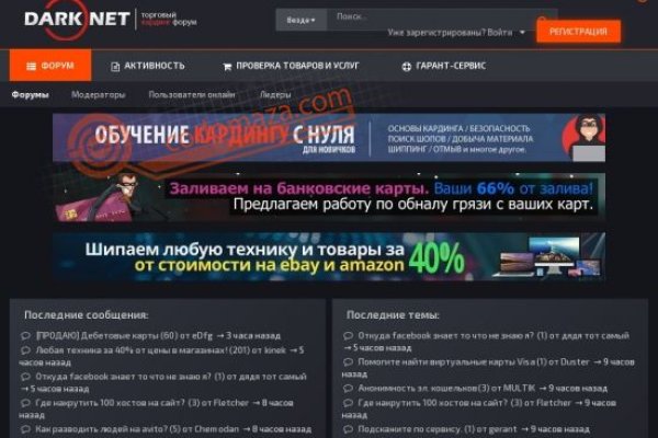 Доступ кракен