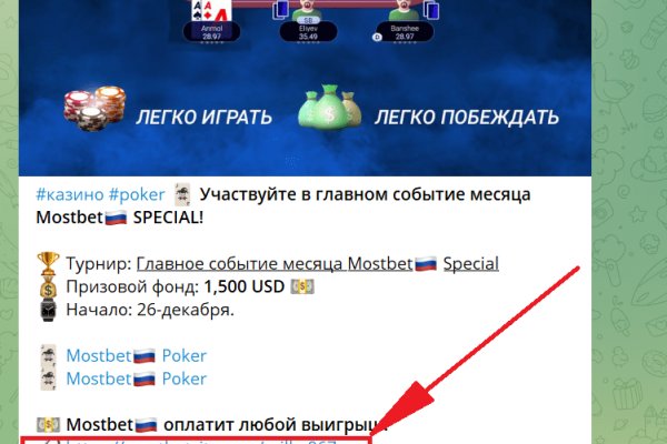 Модератор на кракене