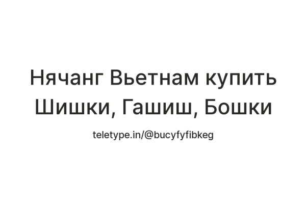 Официальный сайт кракен kraken