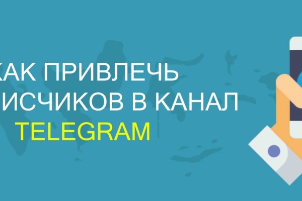 Что такое кракен шоп