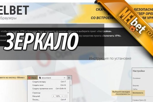 Не зачисляются деньги на кракен