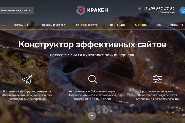 Кракен наркоз магазин