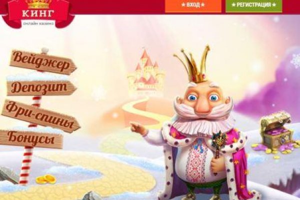 Кракен 16 даркнет продаж