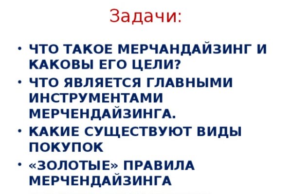 Кракен не работает тор