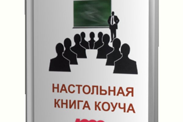 Взломали аккаунт на кракене что делать