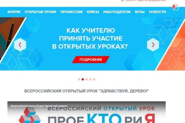 Кракен тор зеркало